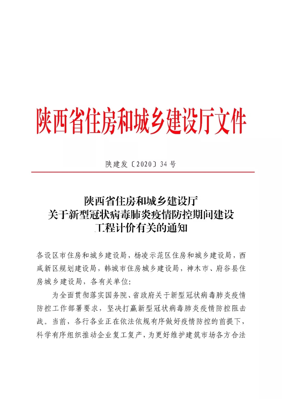 2024澳门2024免费原料网1273