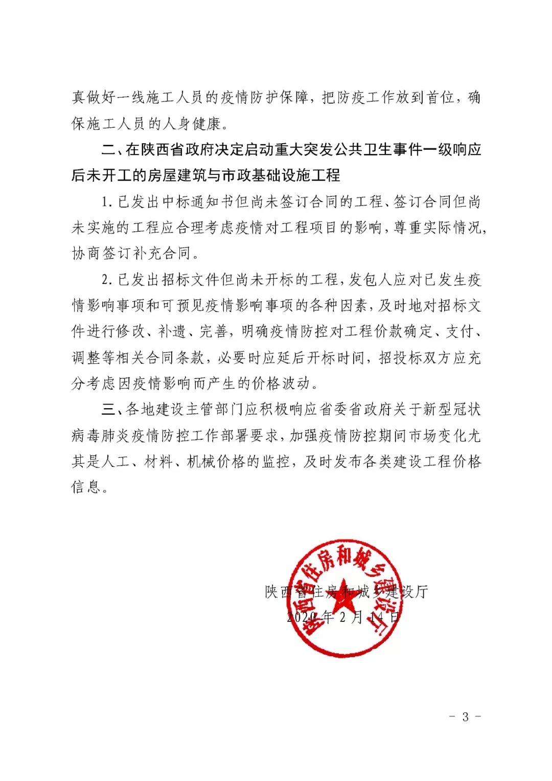2024澳门2024免费原料网1273