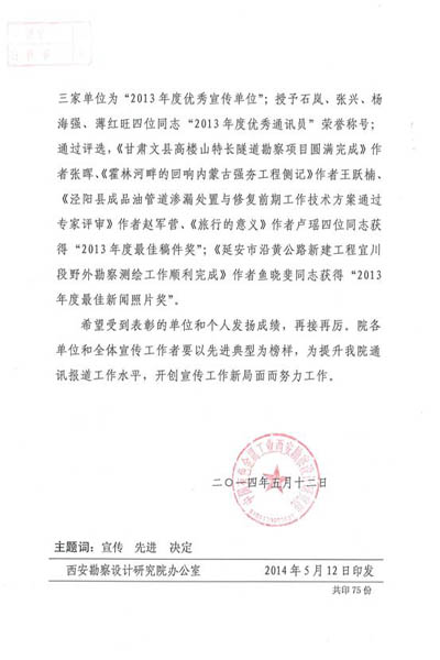 2024澳门2024免费原料网1273