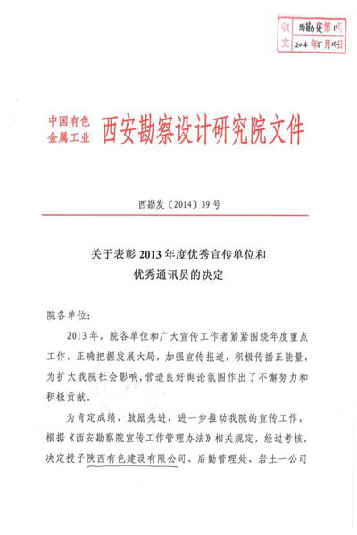2024澳门2024免费原料网1273