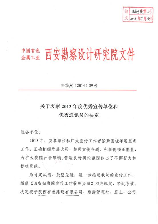 2024澳门2024免费原料网1273