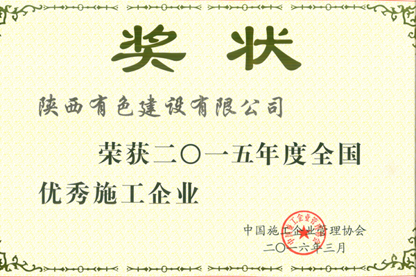 2024澳门2024免费原料网1273