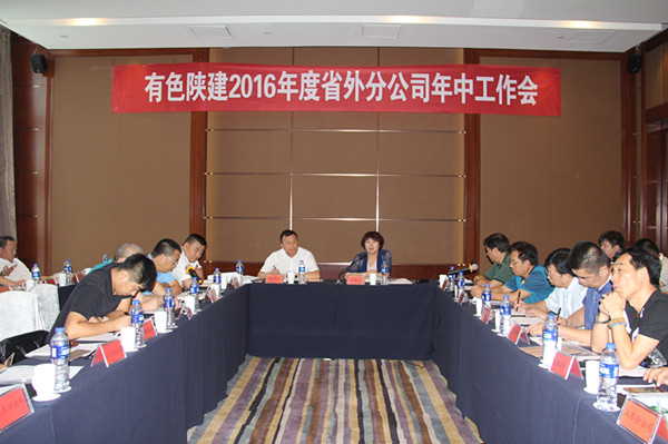2024澳门2024免费原料网1273