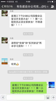 2024澳门2024免费原料网1273