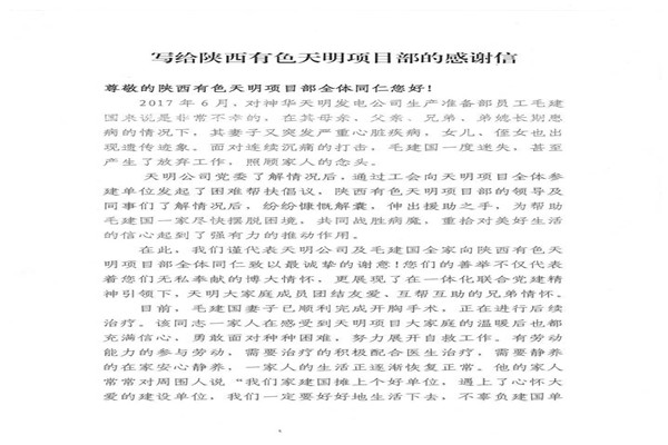 2024澳门2024免费原料网1273
