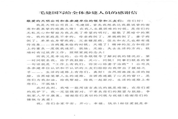 2024澳门2024免费原料网1273