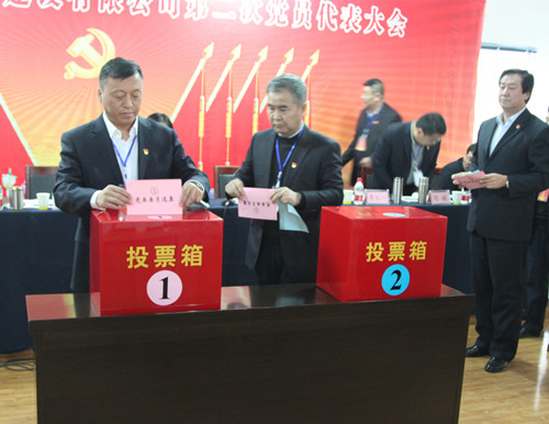 2024澳门2024免费原料网1273