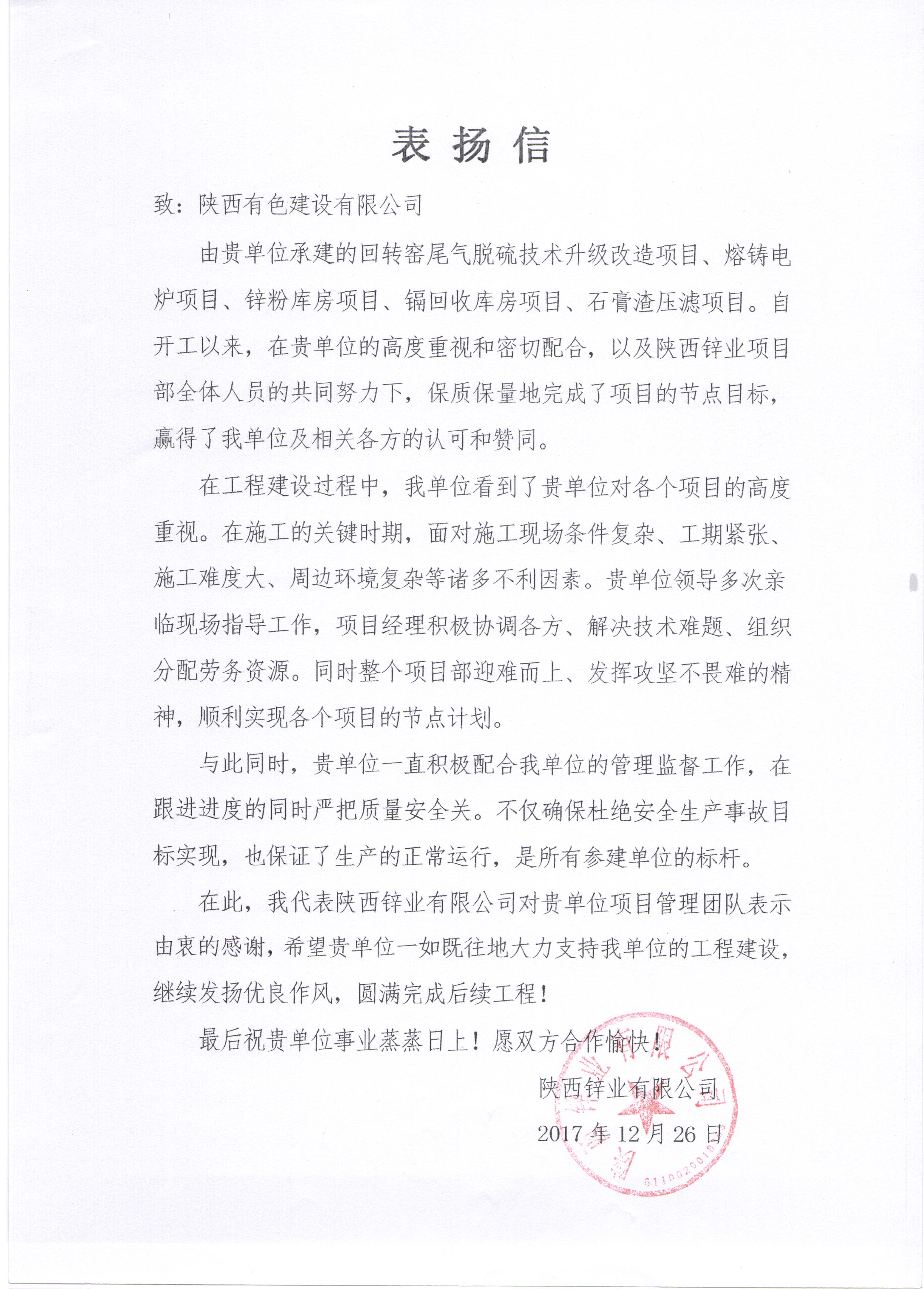 2024澳门2024免费原料网1273