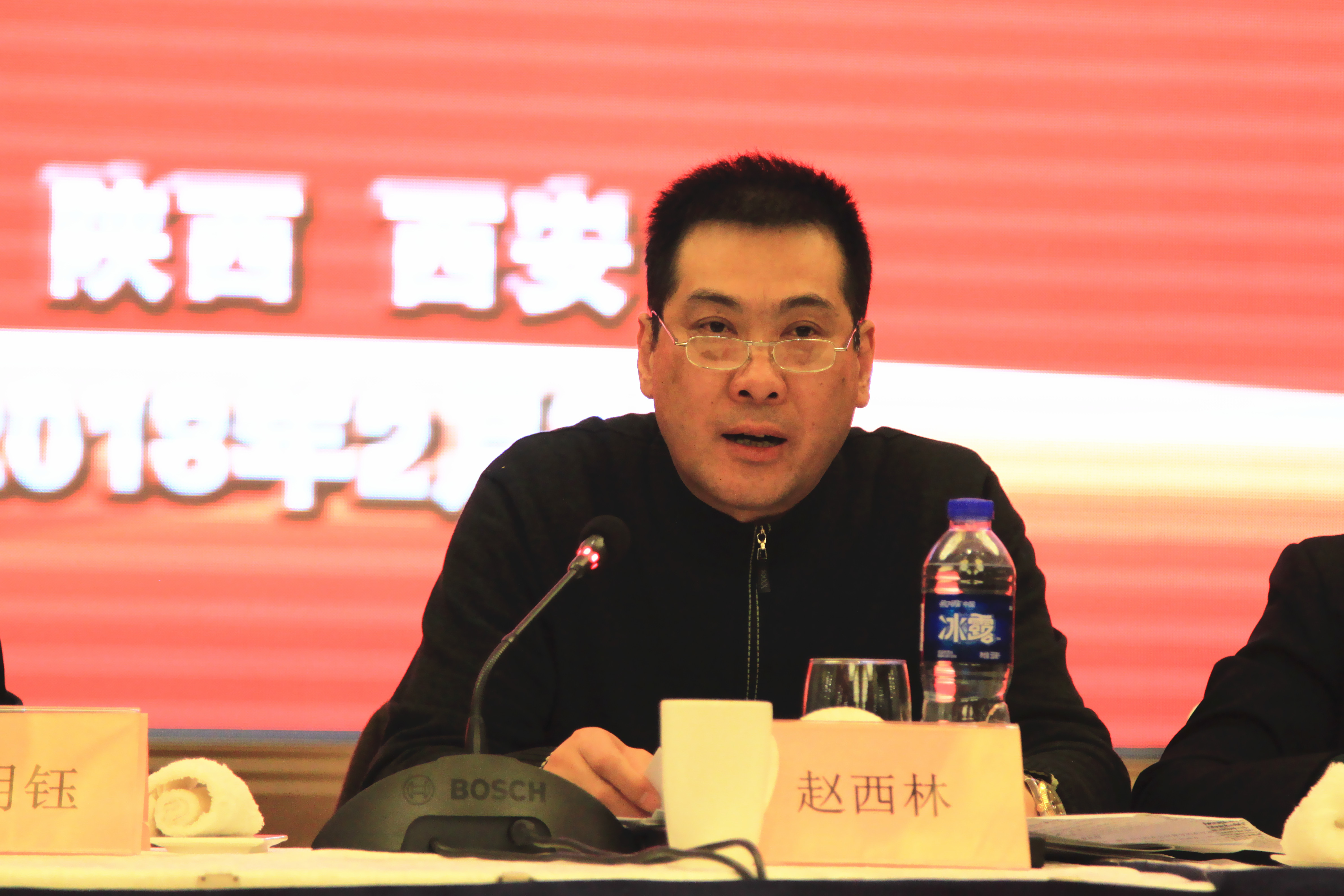 2024澳门2024免费原料网1273