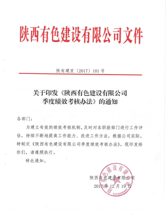 2024澳门2024免费原料网1273