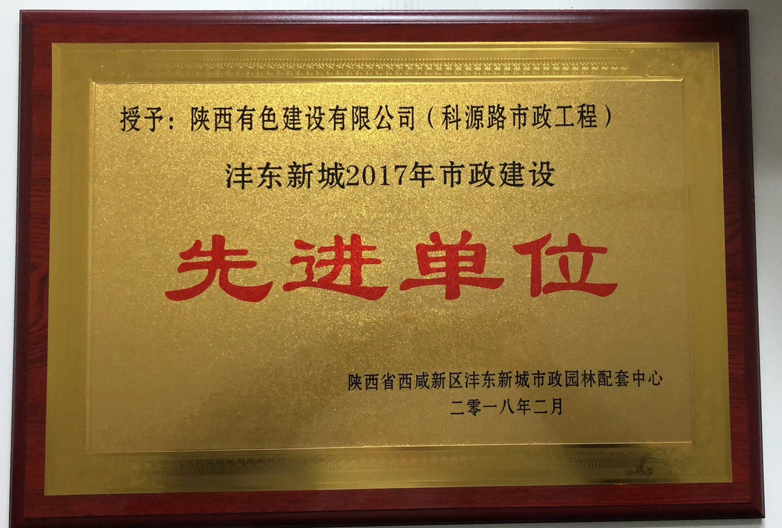 2024澳门2024免费原料网1273