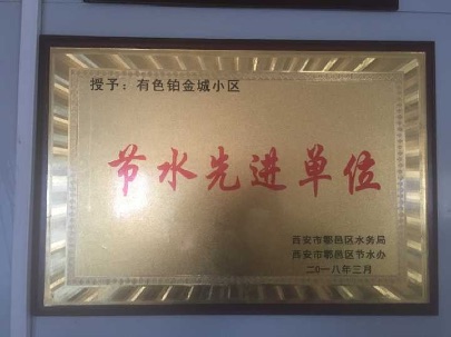 2024澳门2024免费原料网1273