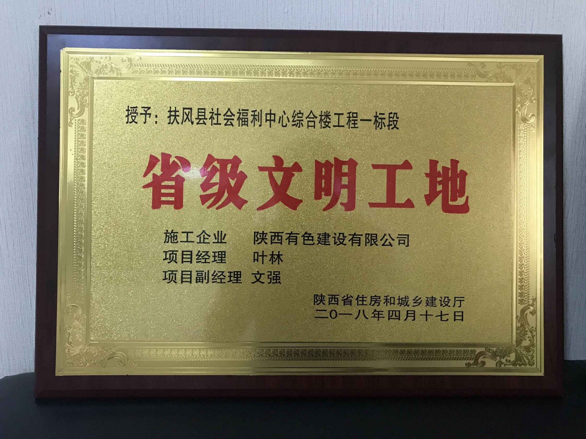 2024澳门2024免费原料网1273