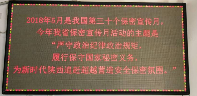 2024澳门2024免费原料网1273