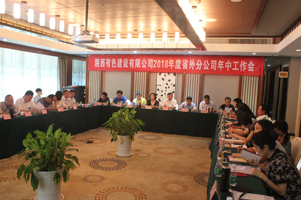 2024澳门2024免费原料网1273