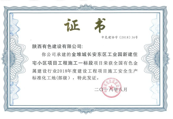 2024澳门2024免费原料网1273