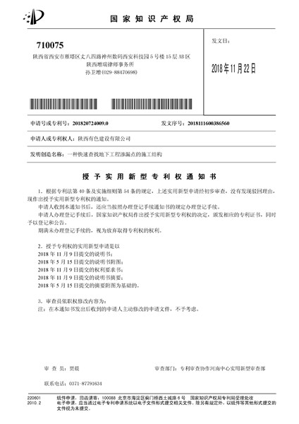 2024澳门2024免费原料网1273