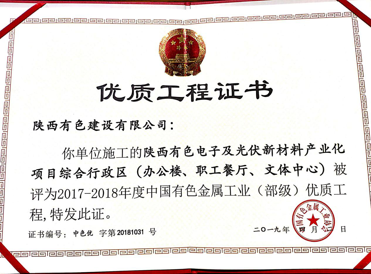 2024澳门2024免费原料网1273