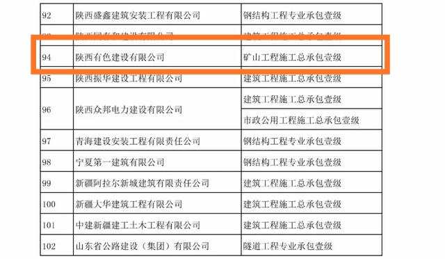 2024澳门2024免费原料网1273