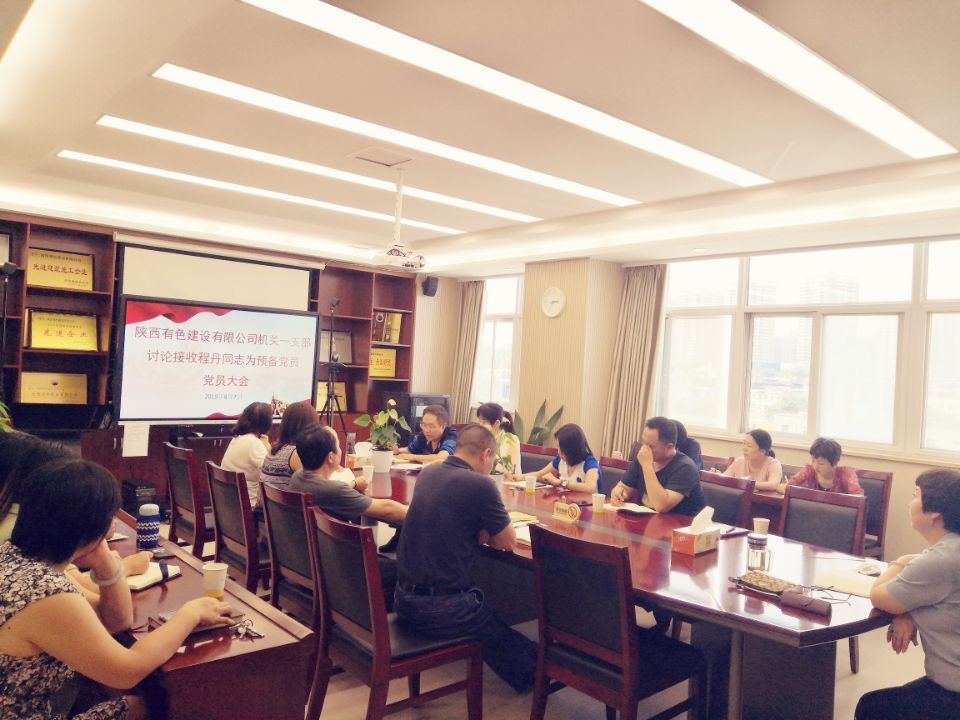 2024澳门2024免费原料网1273