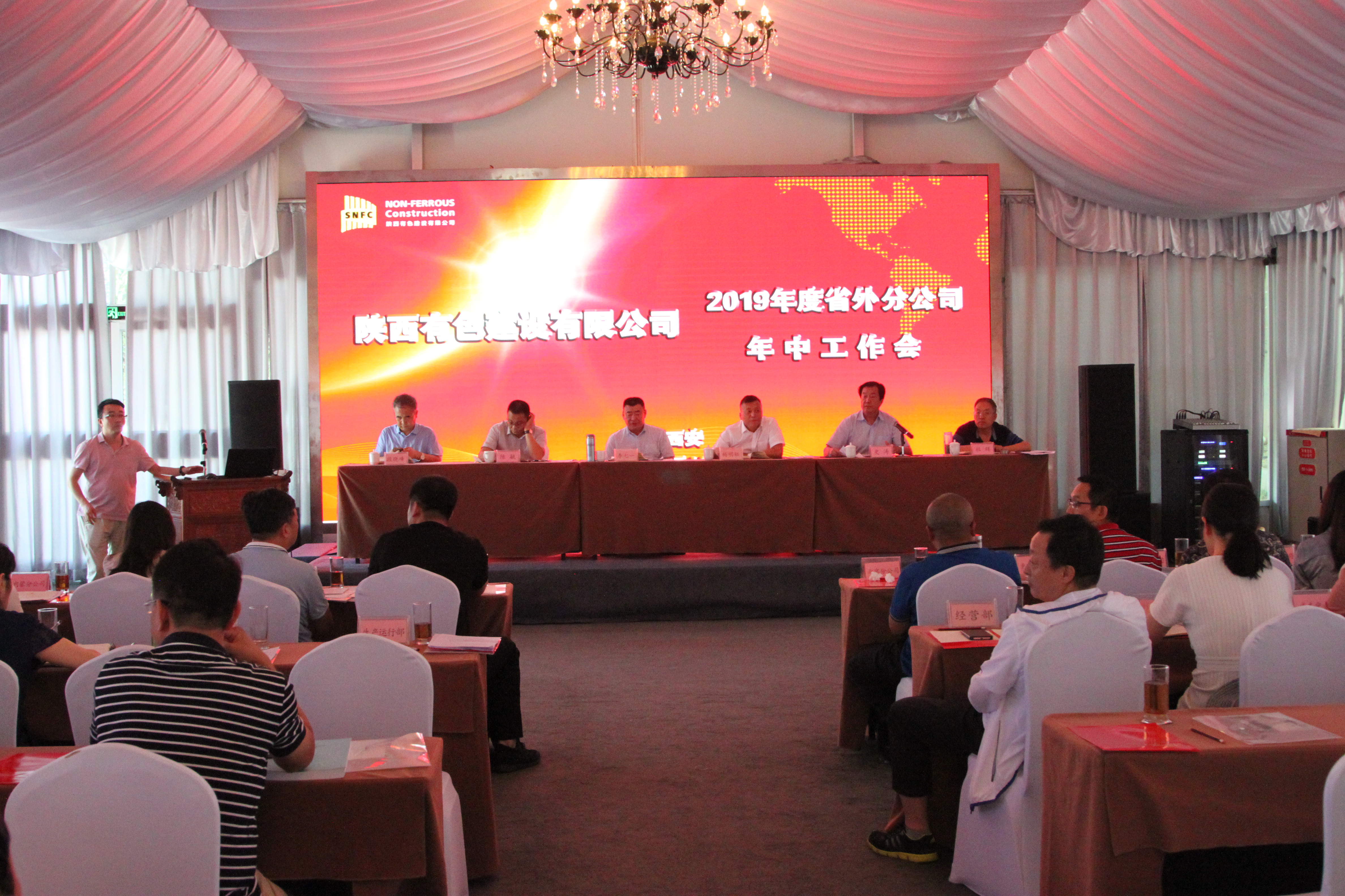 2024澳门2024免费原料网1273