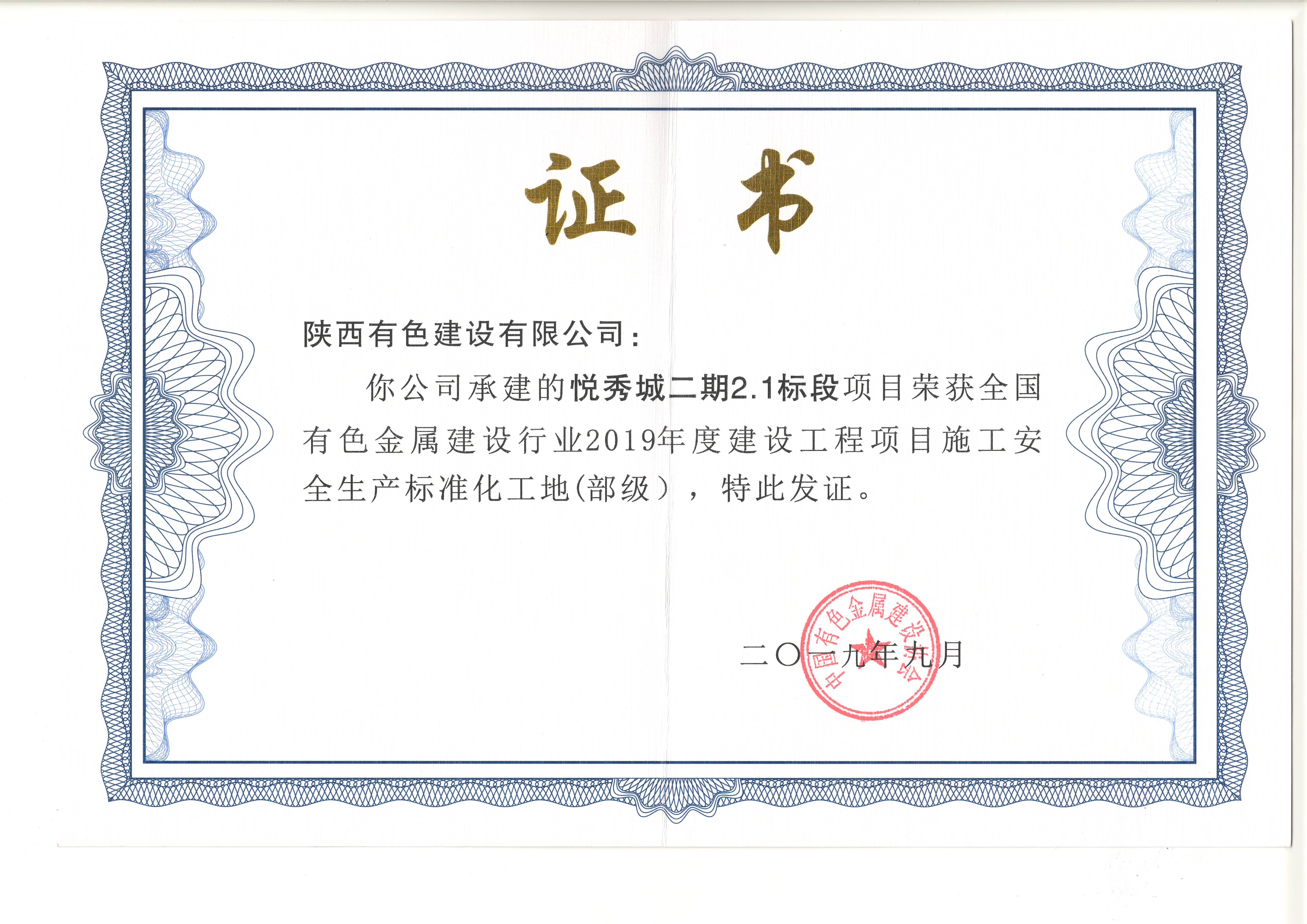 2024澳门2024免费原料网1273