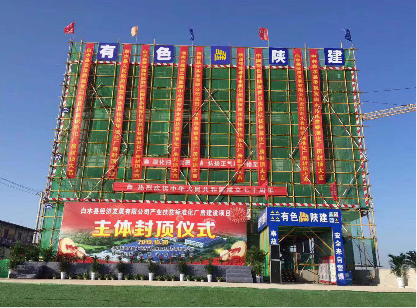 2024澳门2024免费原料网1273