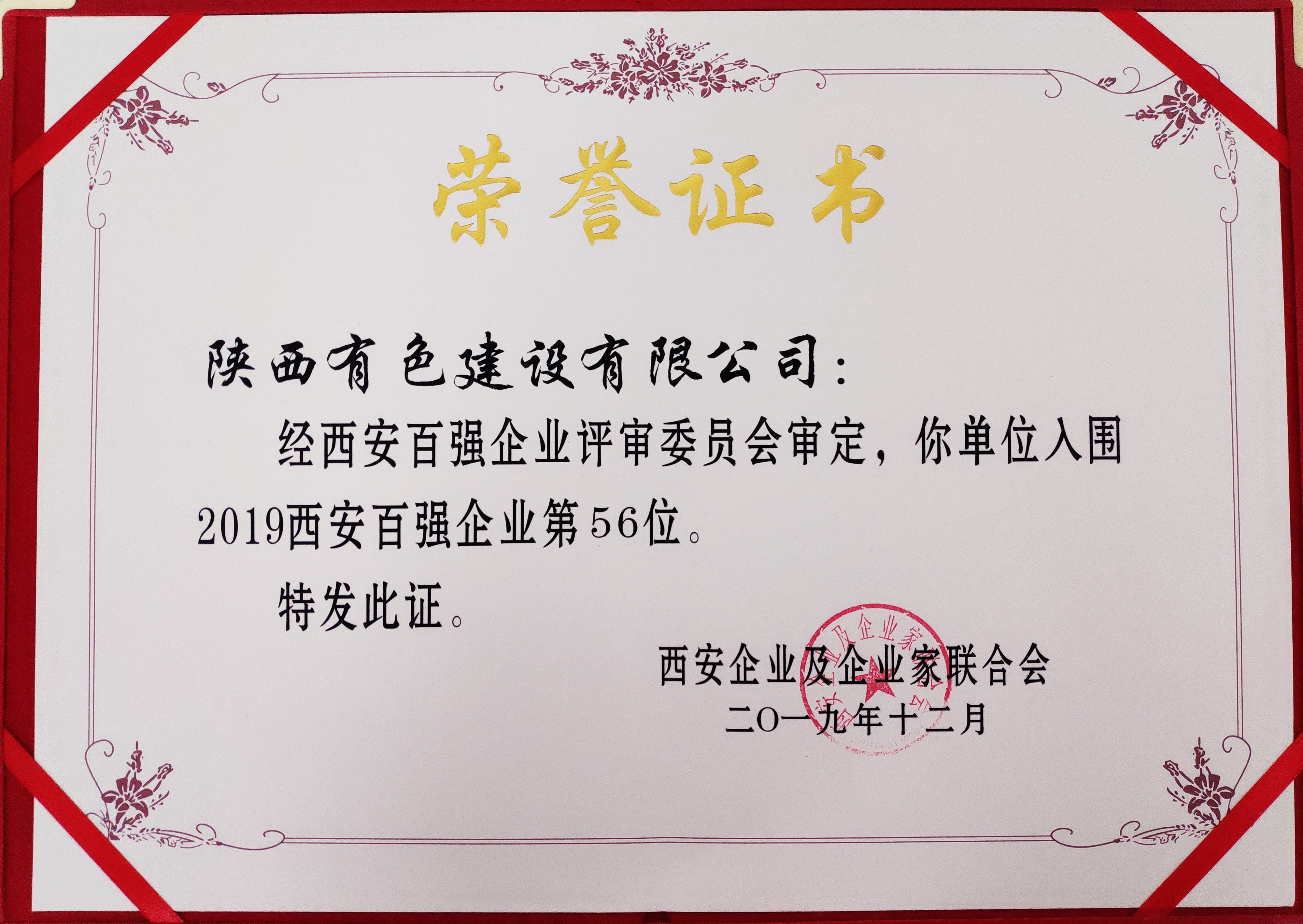2024澳门2024免费原料网1273