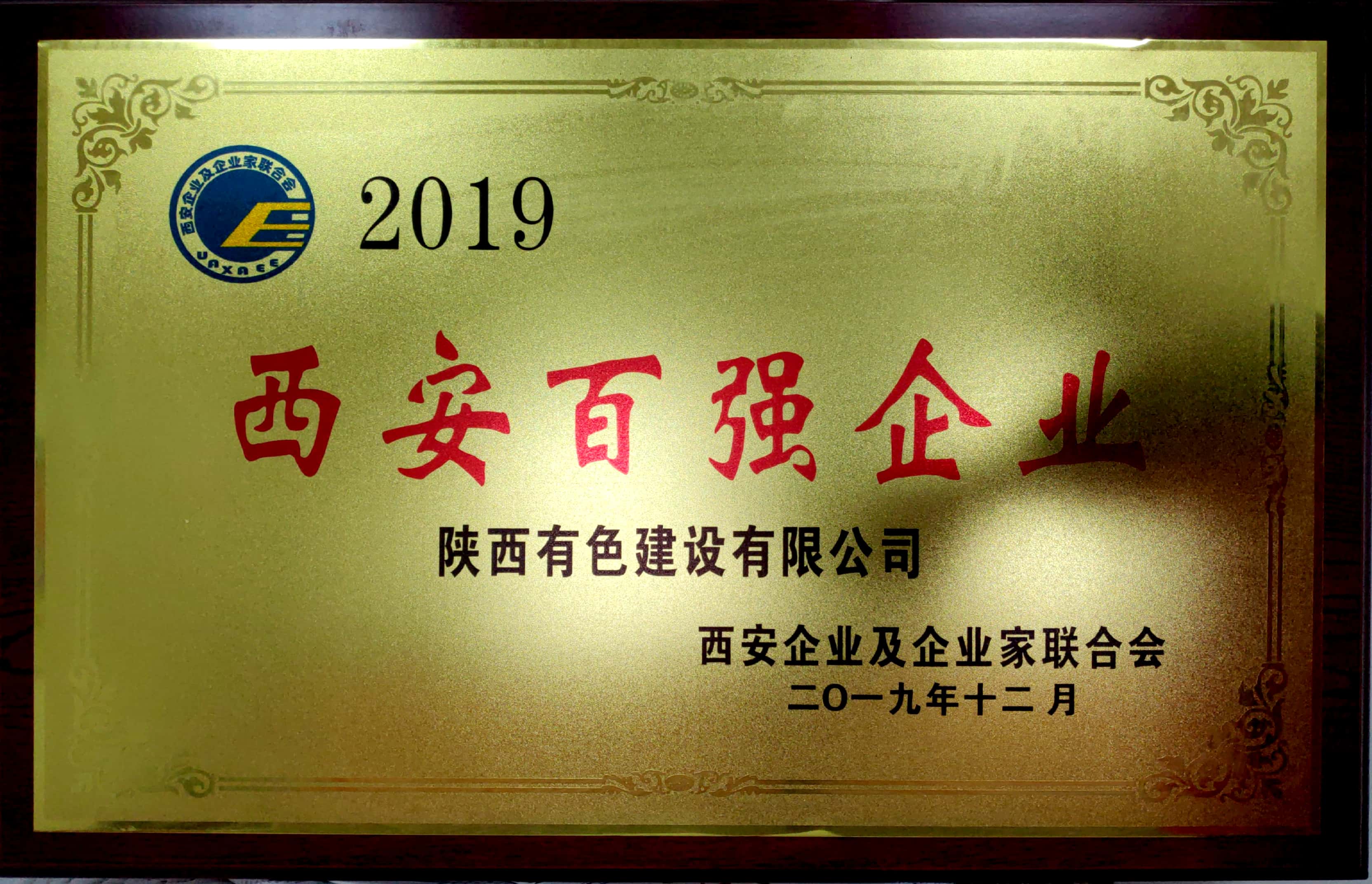 2024澳门2024免费原料网1273
