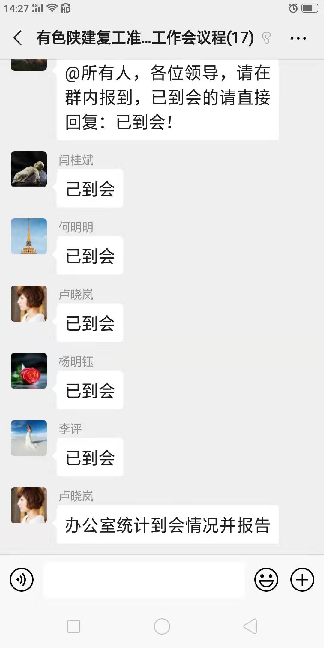 2024澳门2024免费原料网1273
