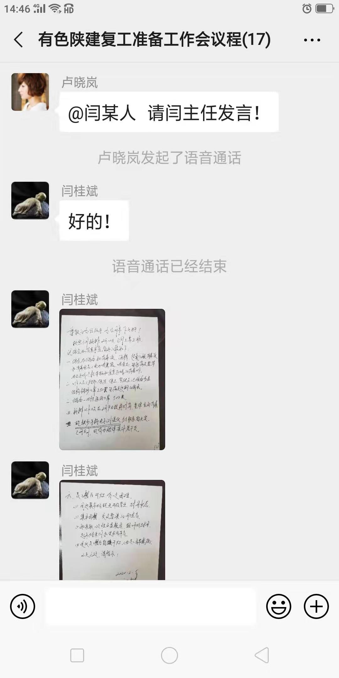 2024澳门2024免费原料网1273