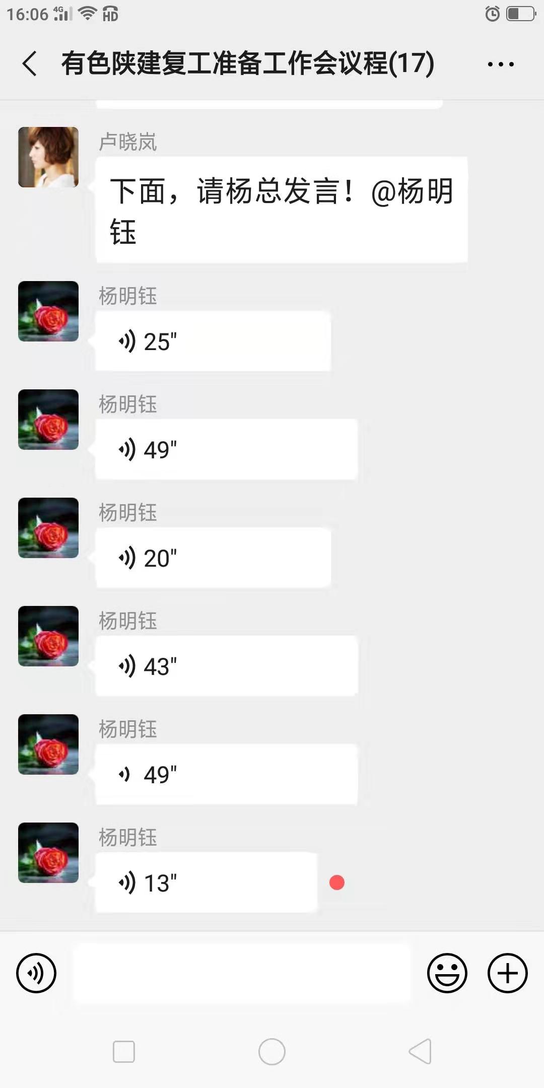 2024澳门2024免费原料网1273