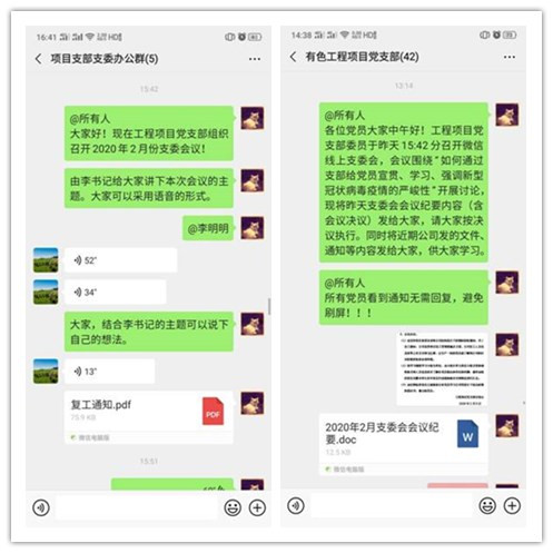 2024澳门2024免费原料网1273