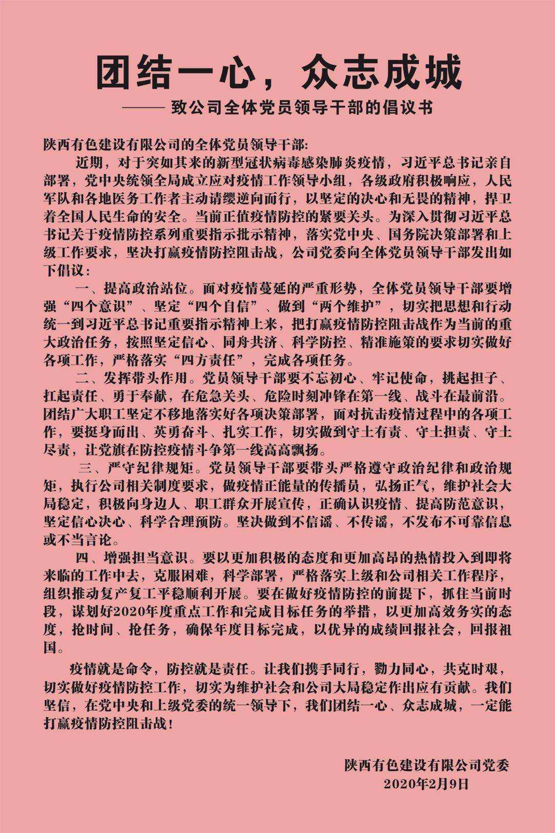 2024澳门2024免费原料网1273
