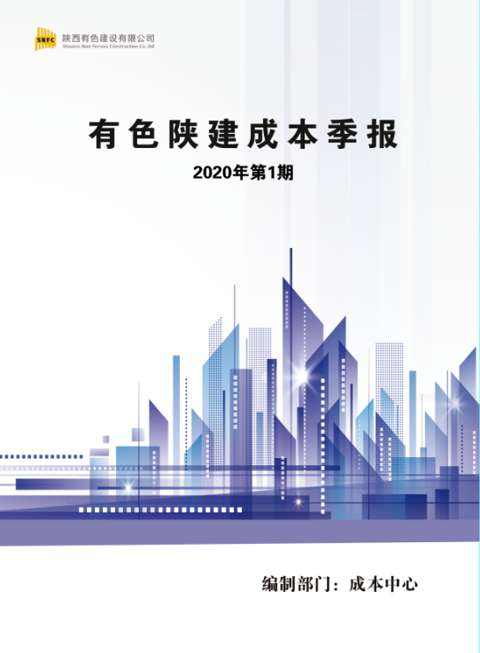 2024澳门2024免费原料网1273