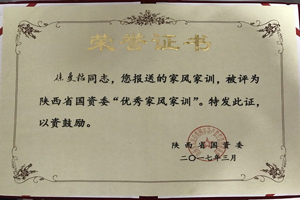 2024澳门2024免费原料网1273