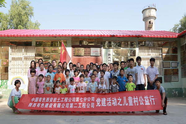 2024澳门2024免费原料网1273