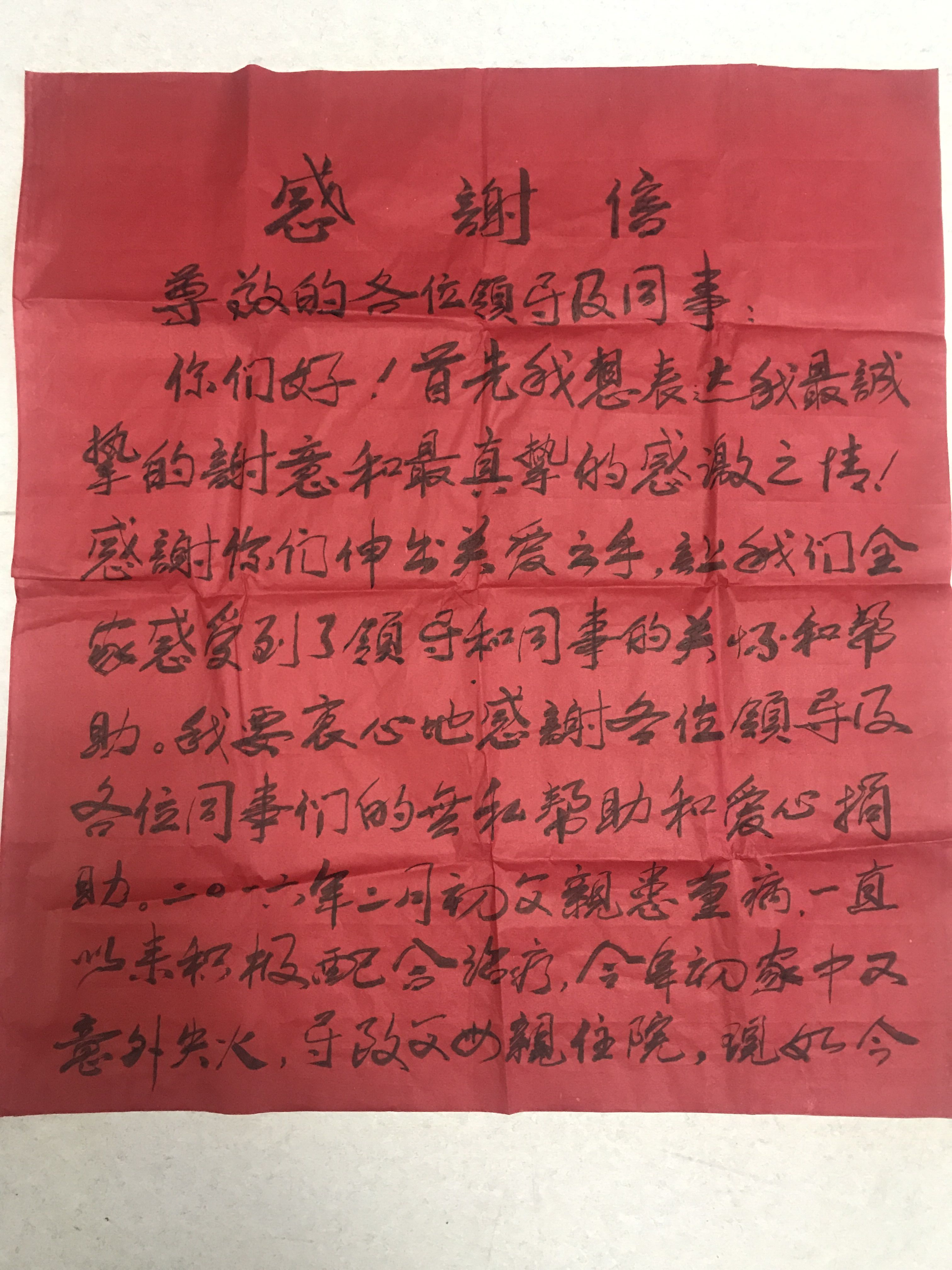 2024澳门2024免费原料网1273