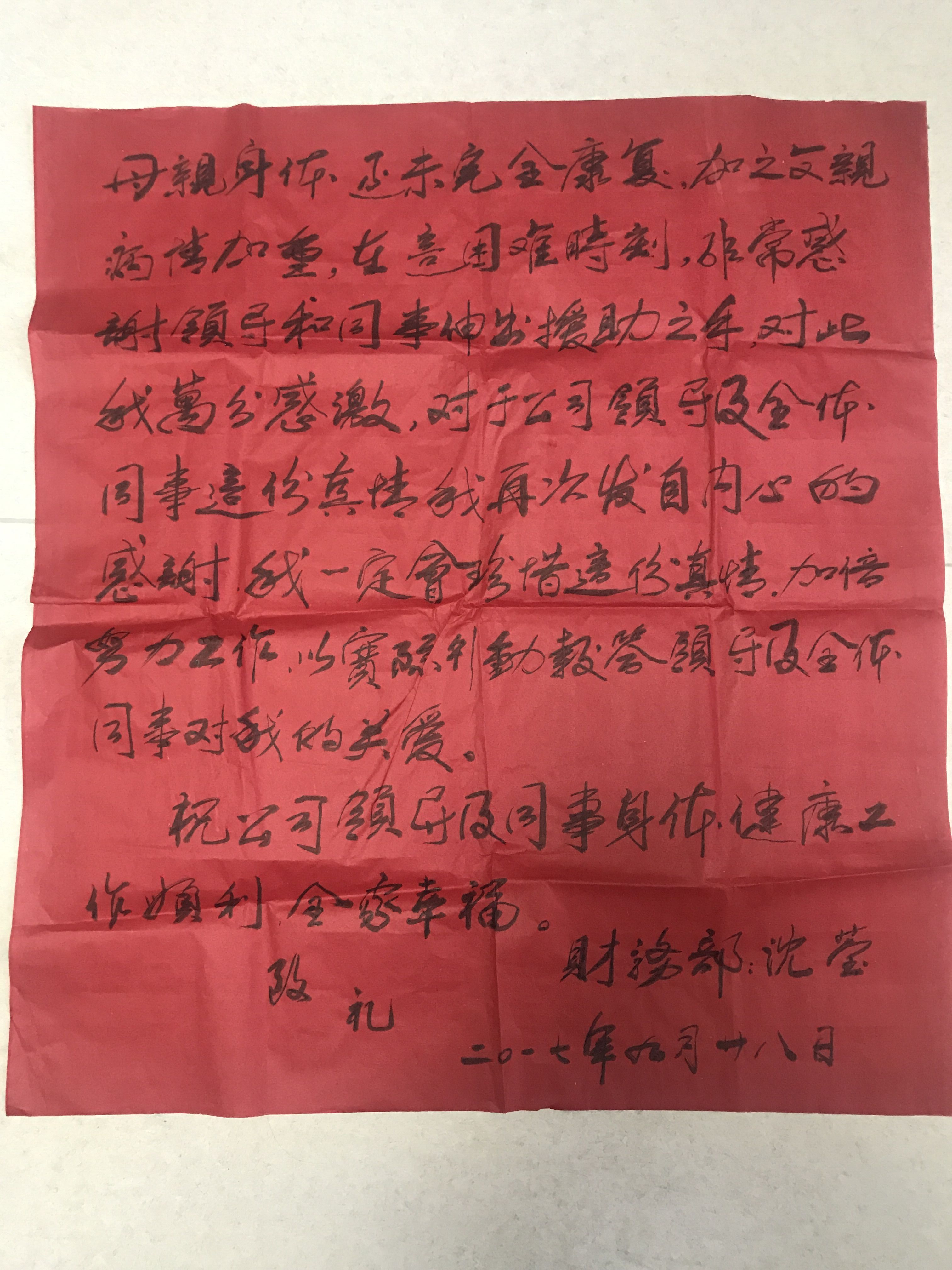 2024澳门2024免费原料网1273