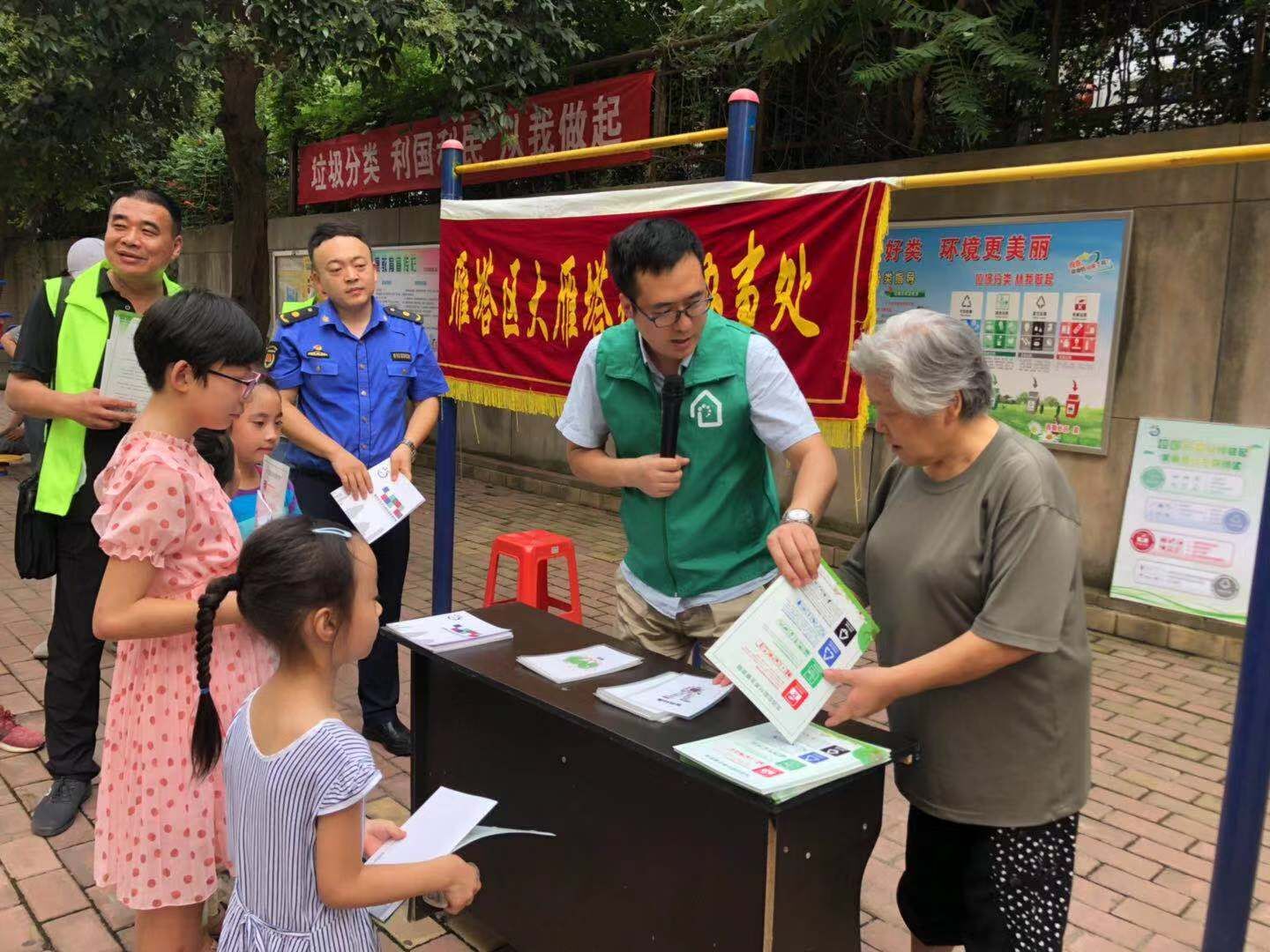 2024澳门2024免费原料网1273