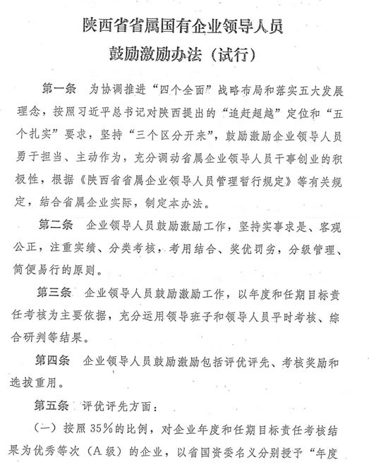 2024澳门2024免费原料网1273