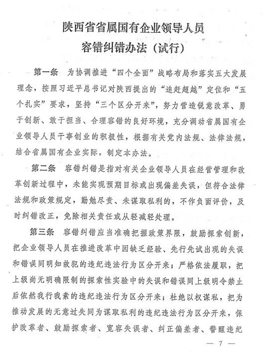 2024澳门2024免费原料网1273