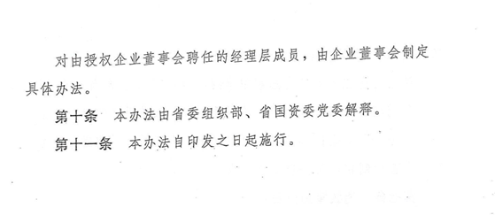 2024澳门2024免费原料网1273