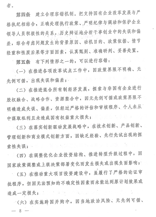 2024澳门2024免费原料网1273