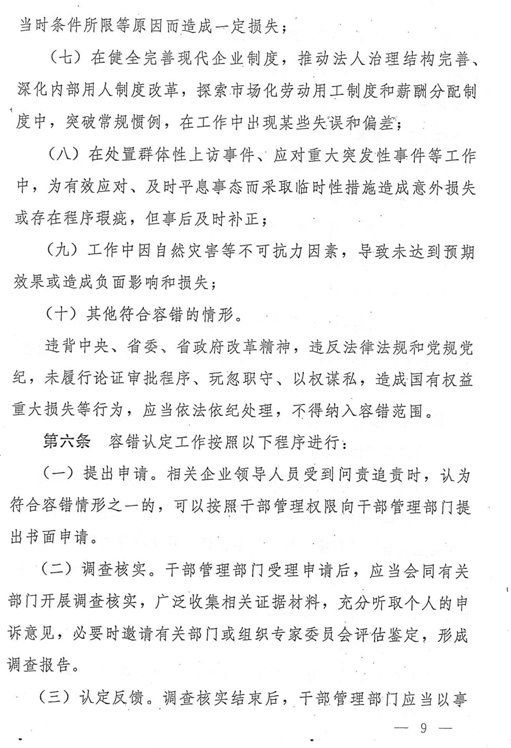 2024澳门2024免费原料网1273