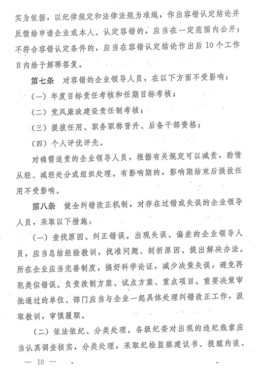 2024澳门2024免费原料网1273