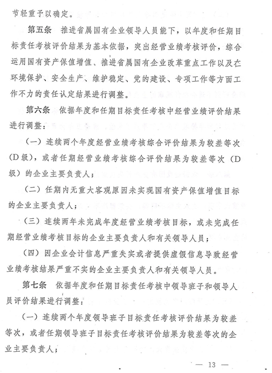 2024澳门2024免费原料网1273