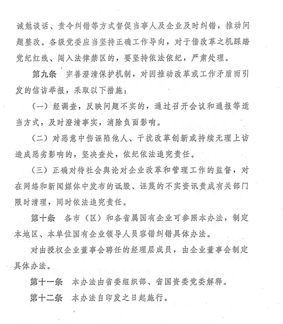 2024澳门2024免费原料网1273