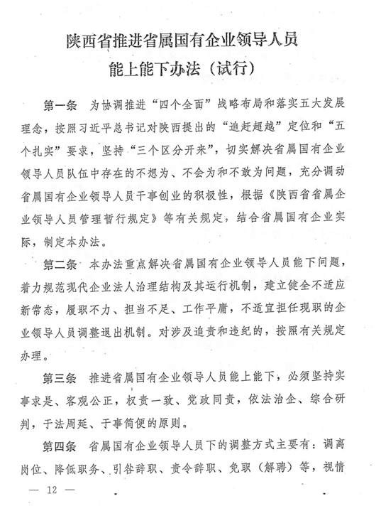 2024澳门2024免费原料网1273