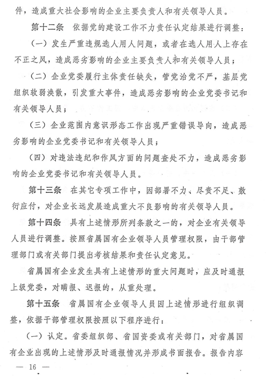2024澳门2024免费原料网1273
